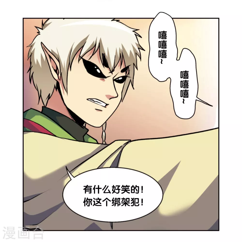 青仙外传115