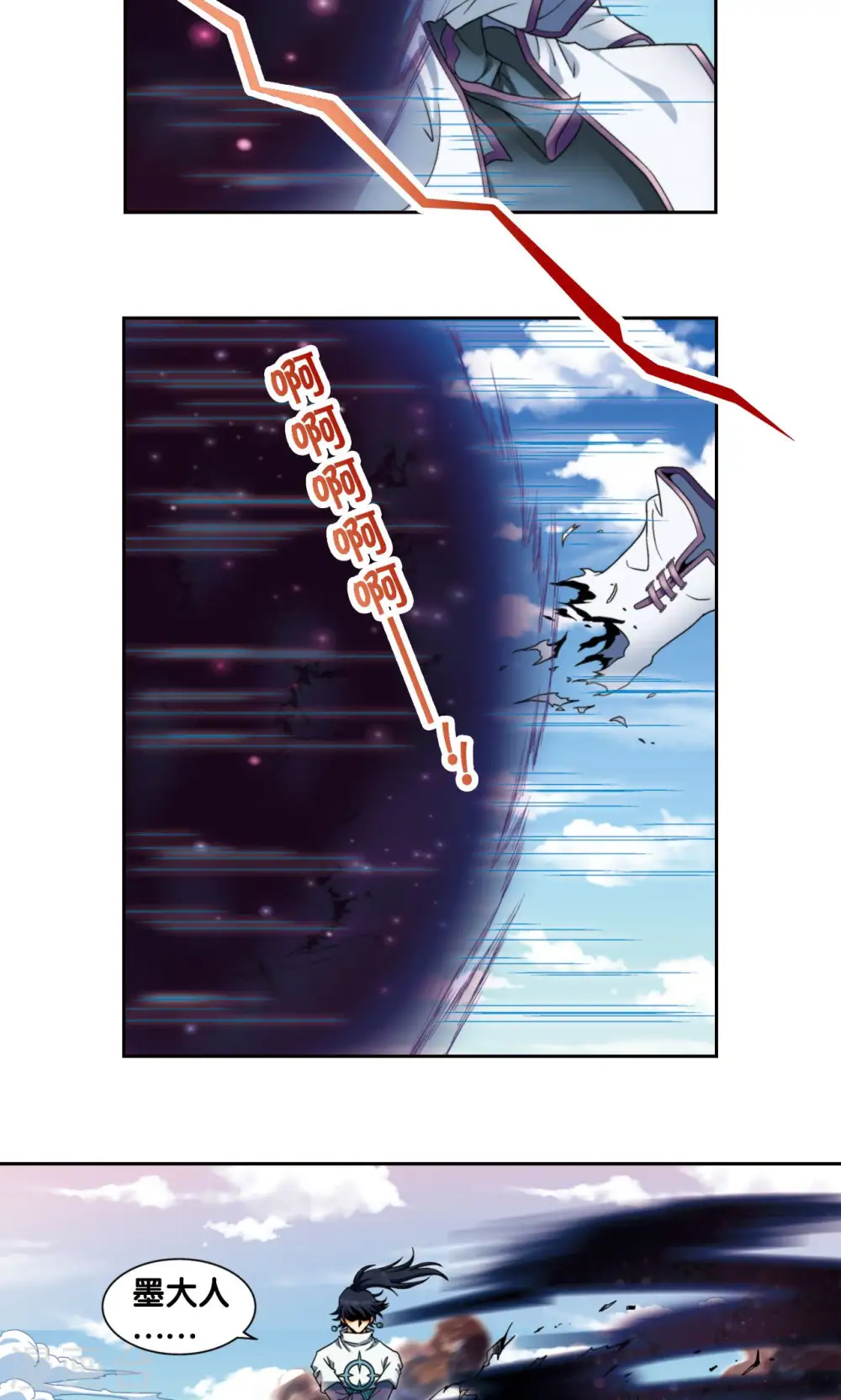 第136话 午马的调配16