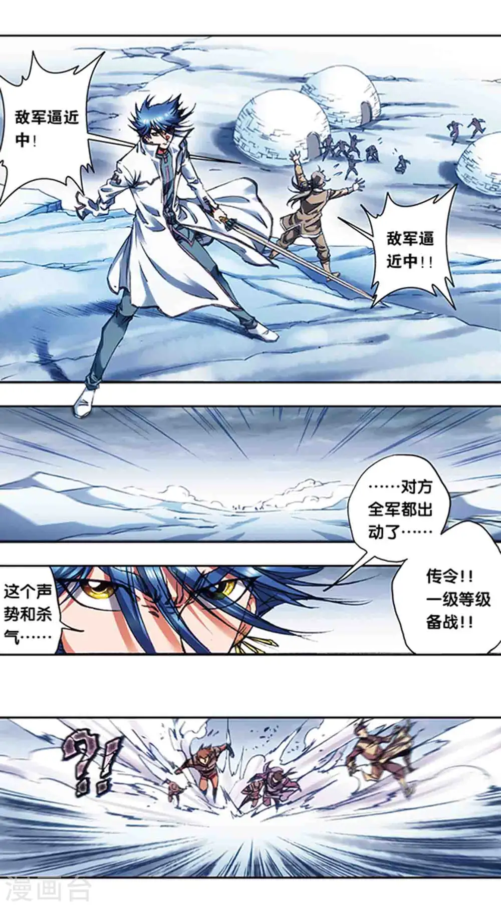 第216话2 诡变14