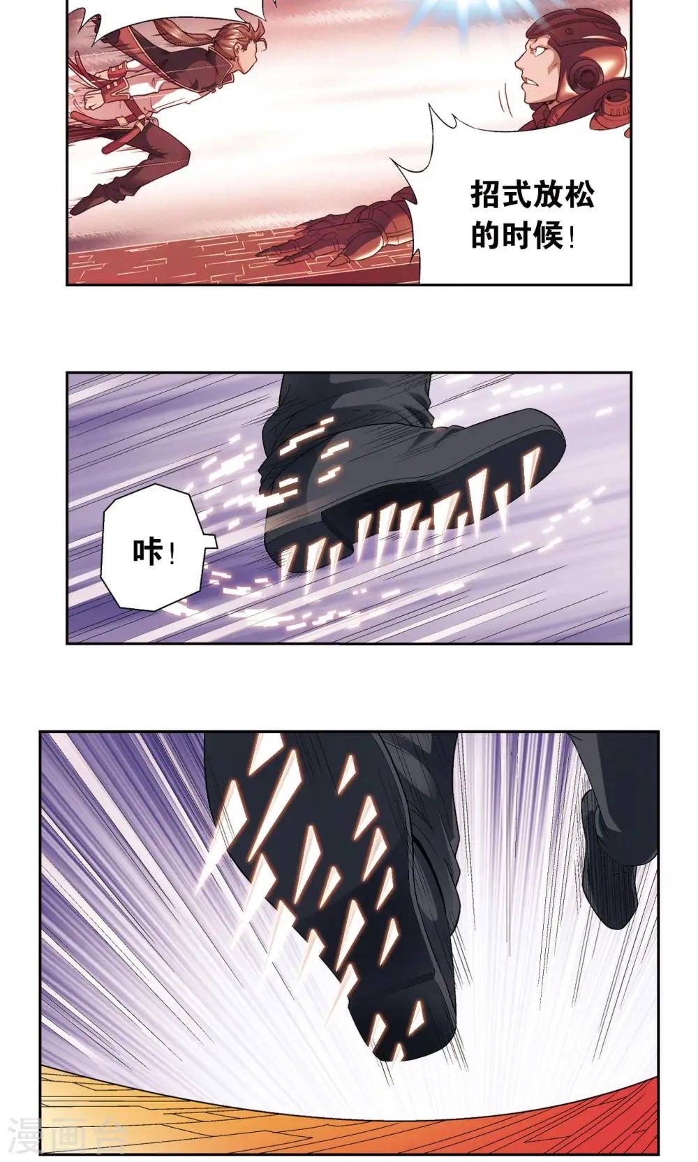 第110话 牢狱中的成长46