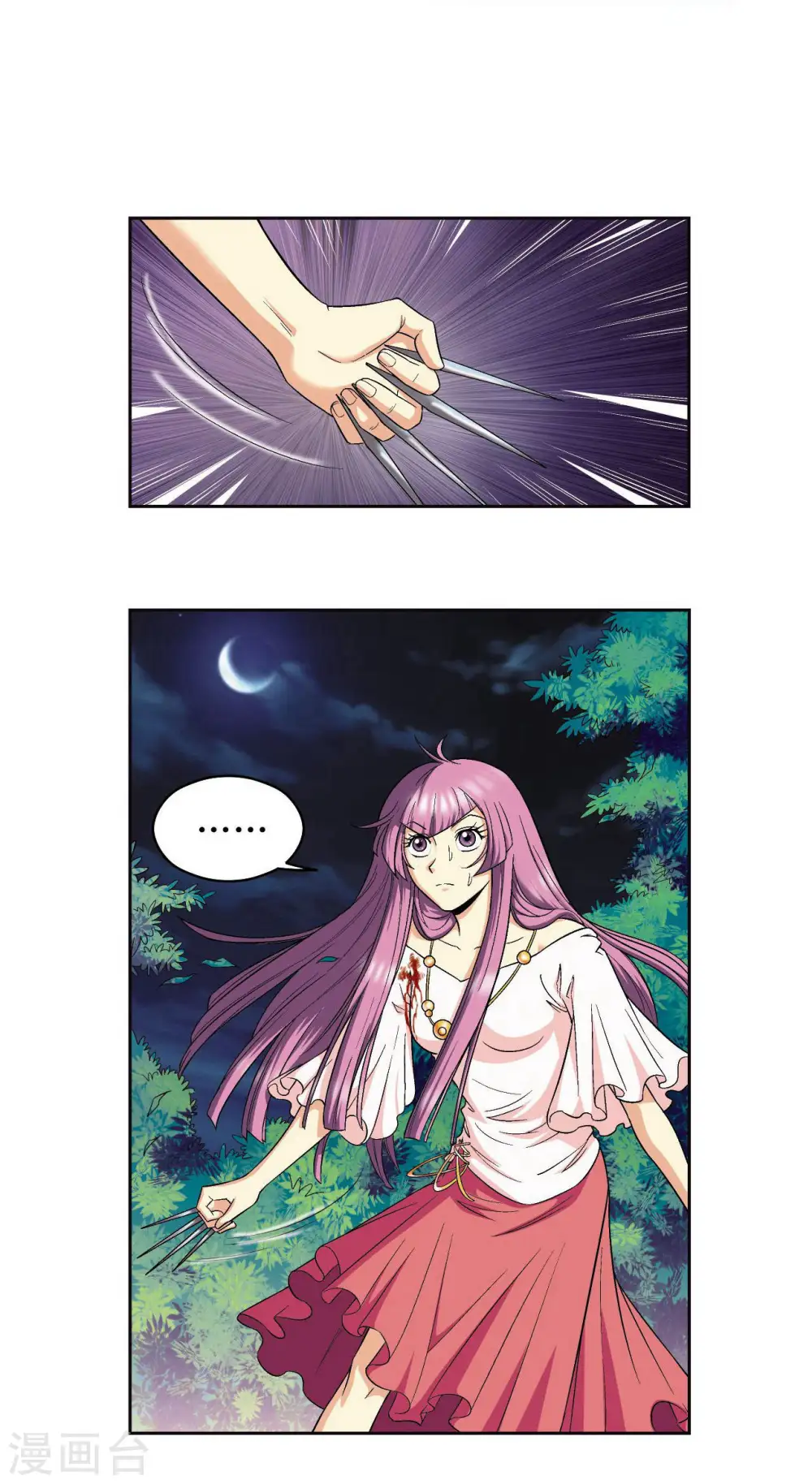 第92话 声音34