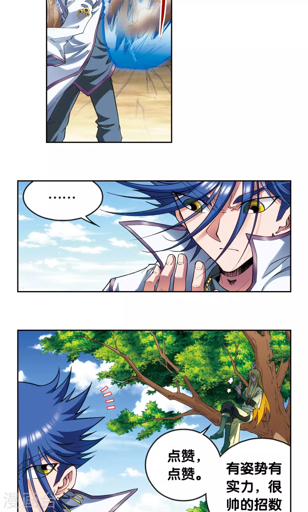 第141话 帕罗尼的秘密2