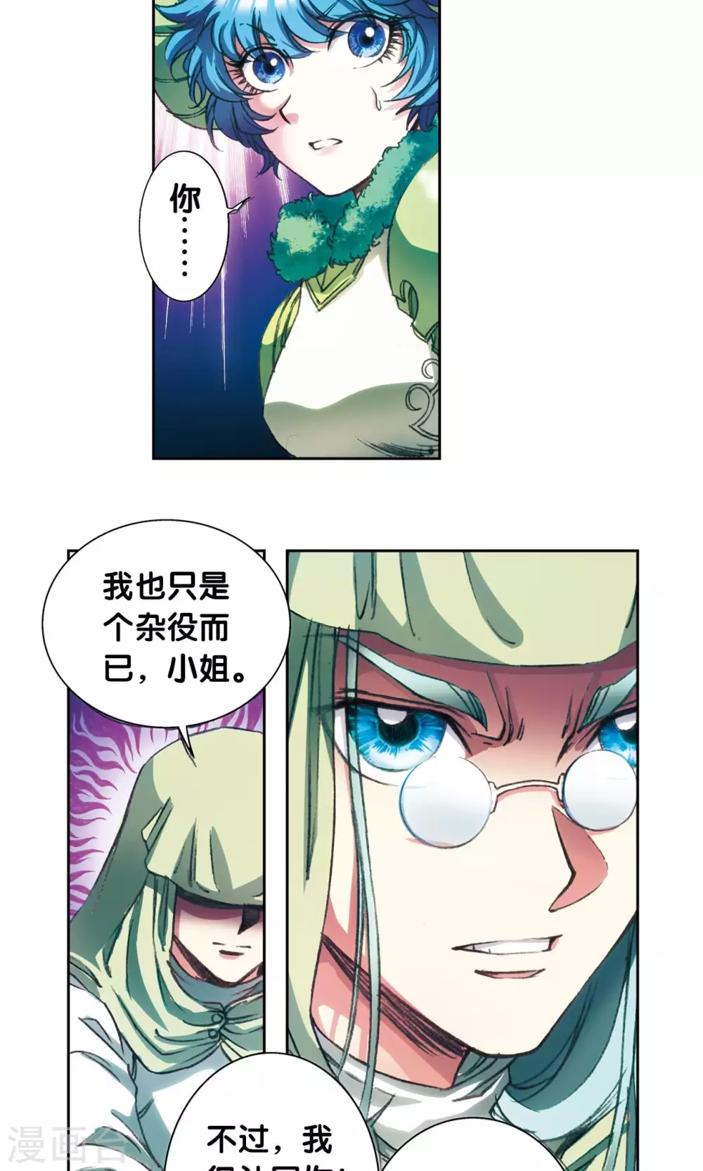 第151话 各有诡计18