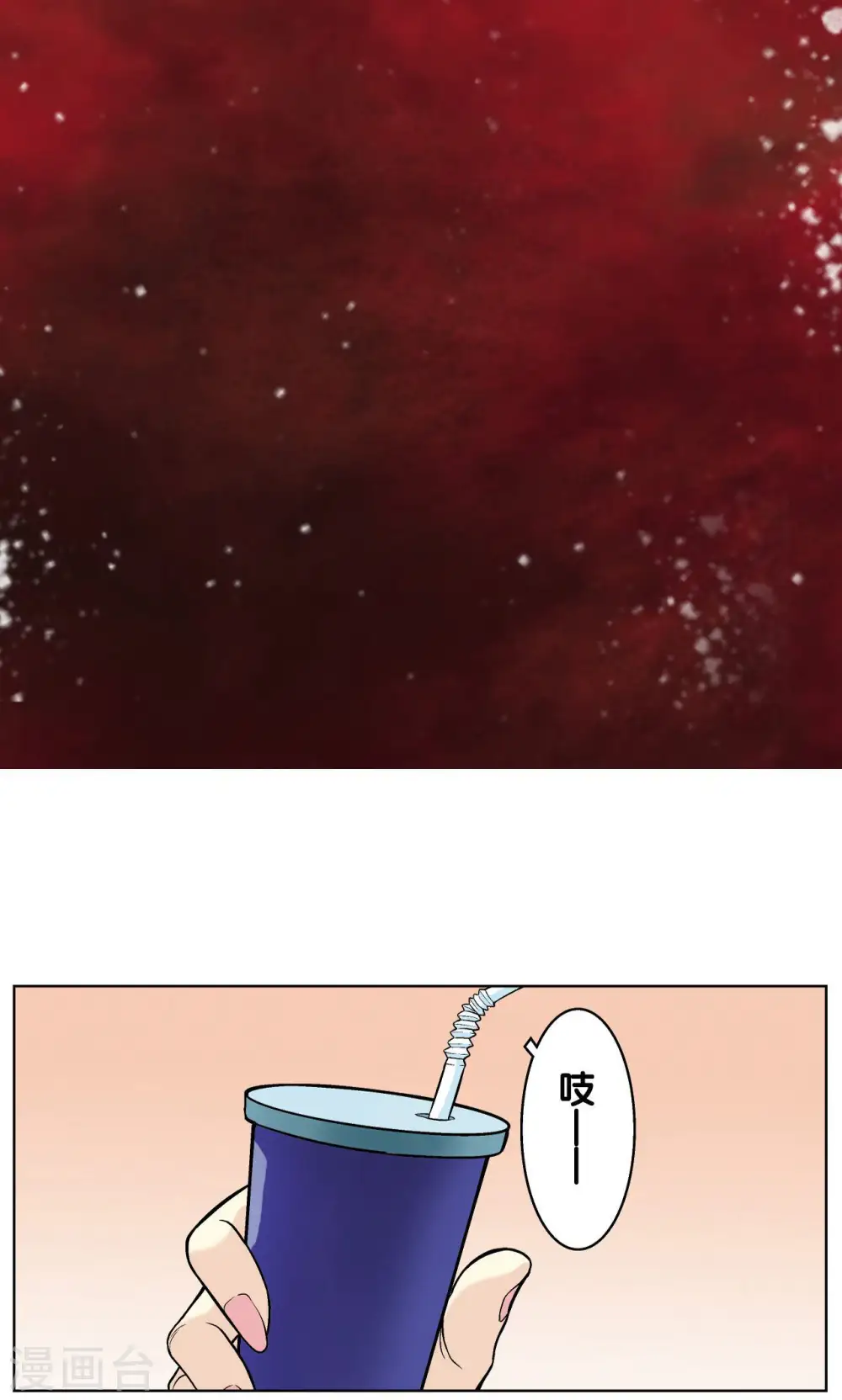 第61话 小镖的决心27