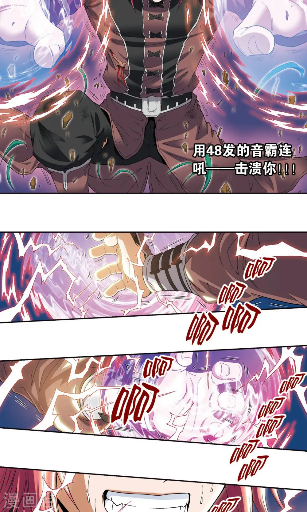 第95话 后招29