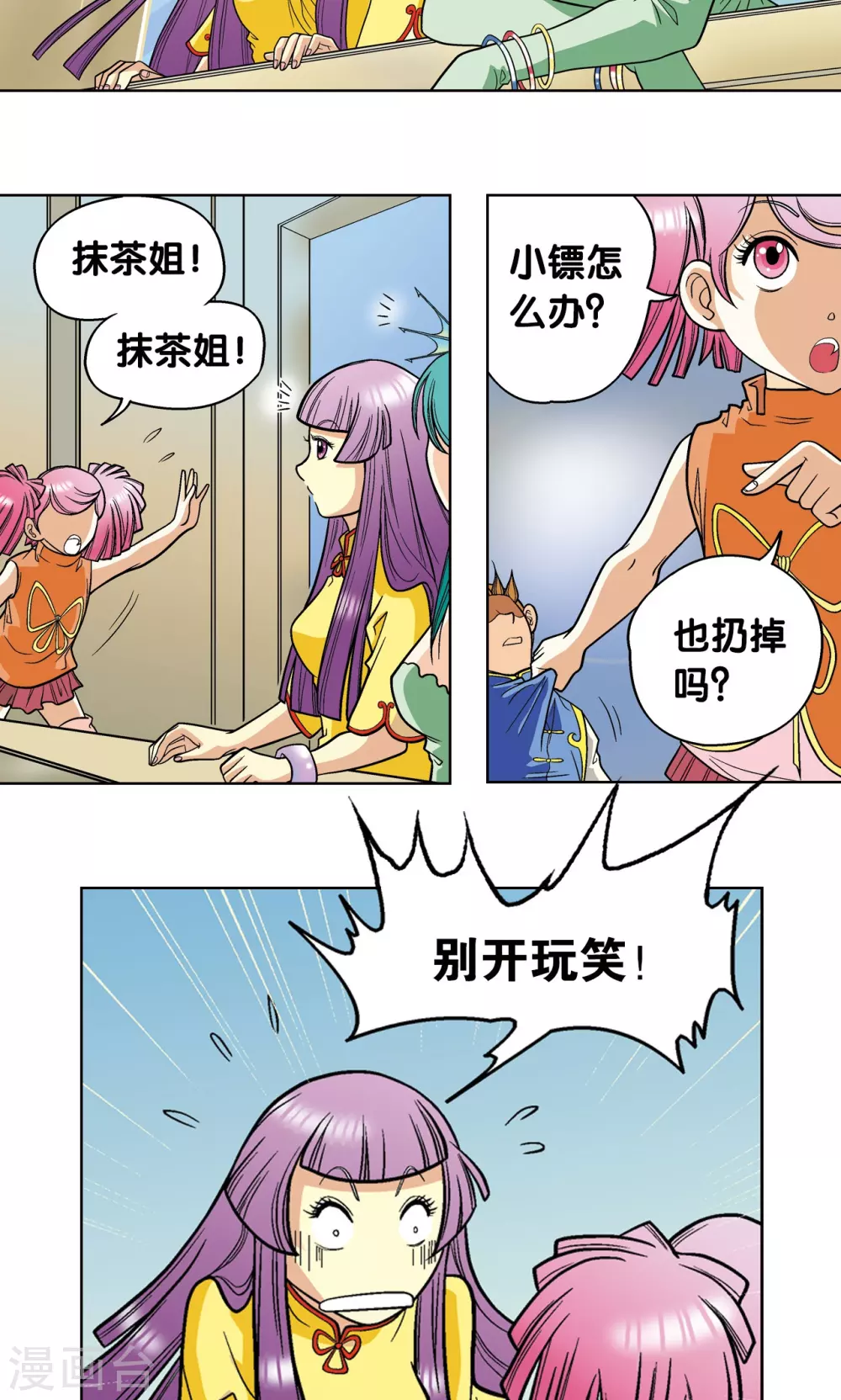 第6话 新开始49