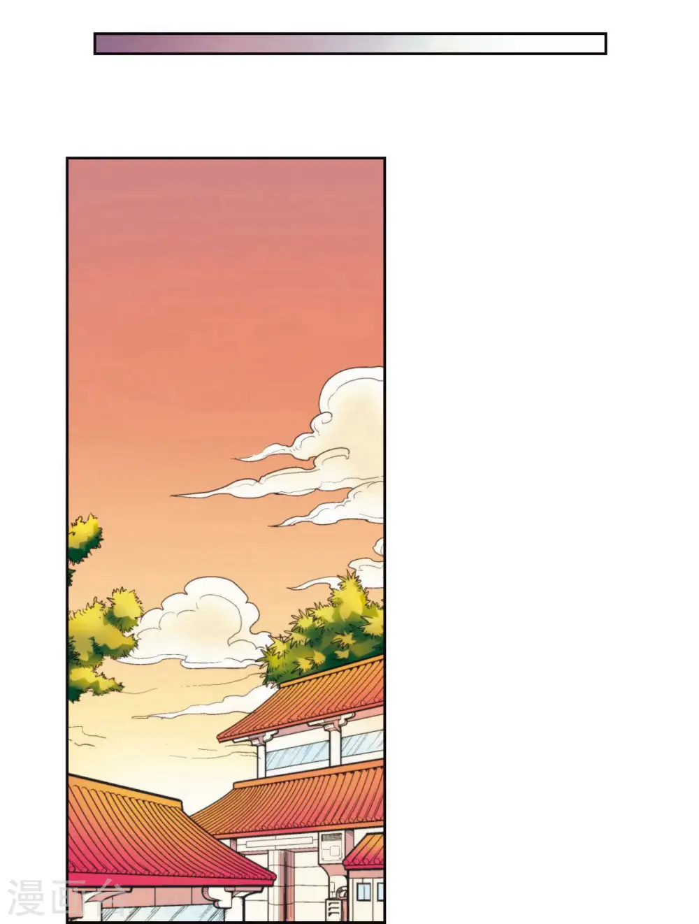 第83话 视为家人30