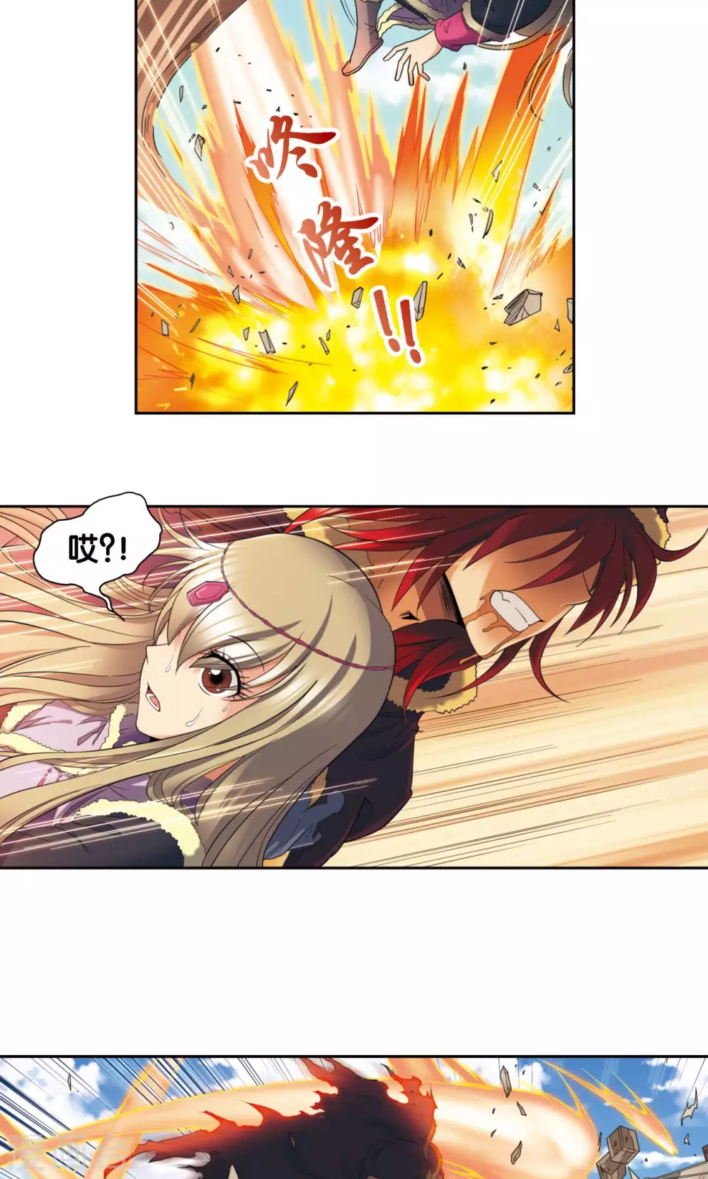 第133话 被捡的疯子16