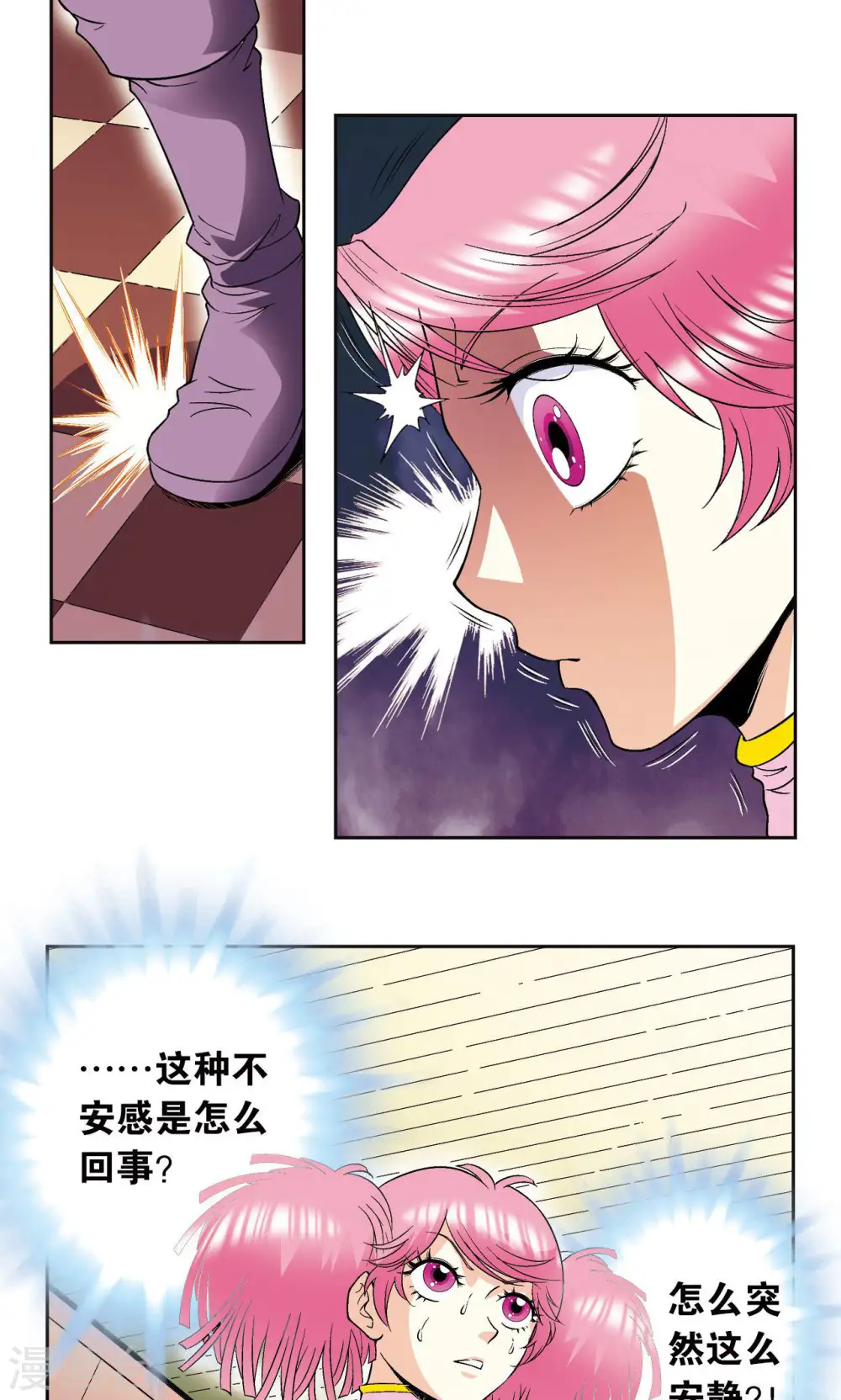 第91话 第六个目标6
