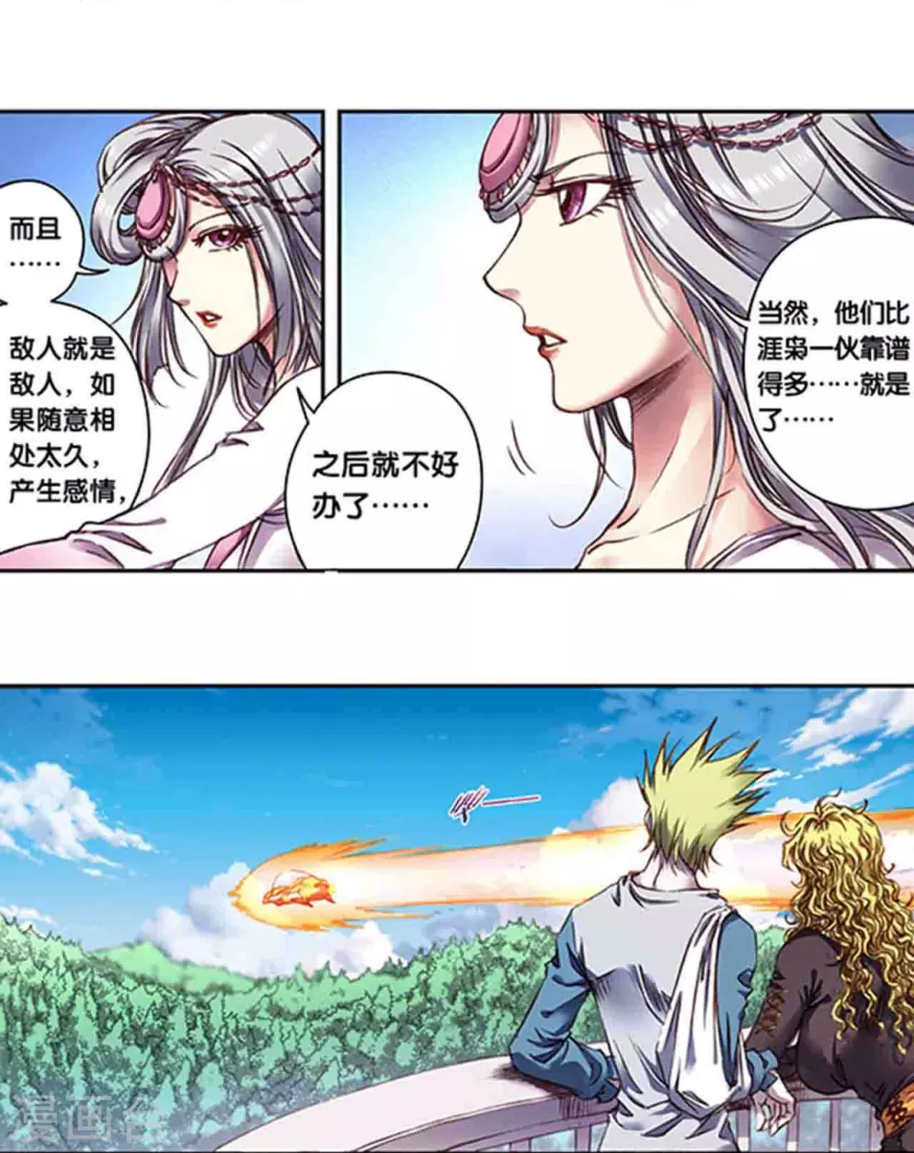 第258话1 节点11