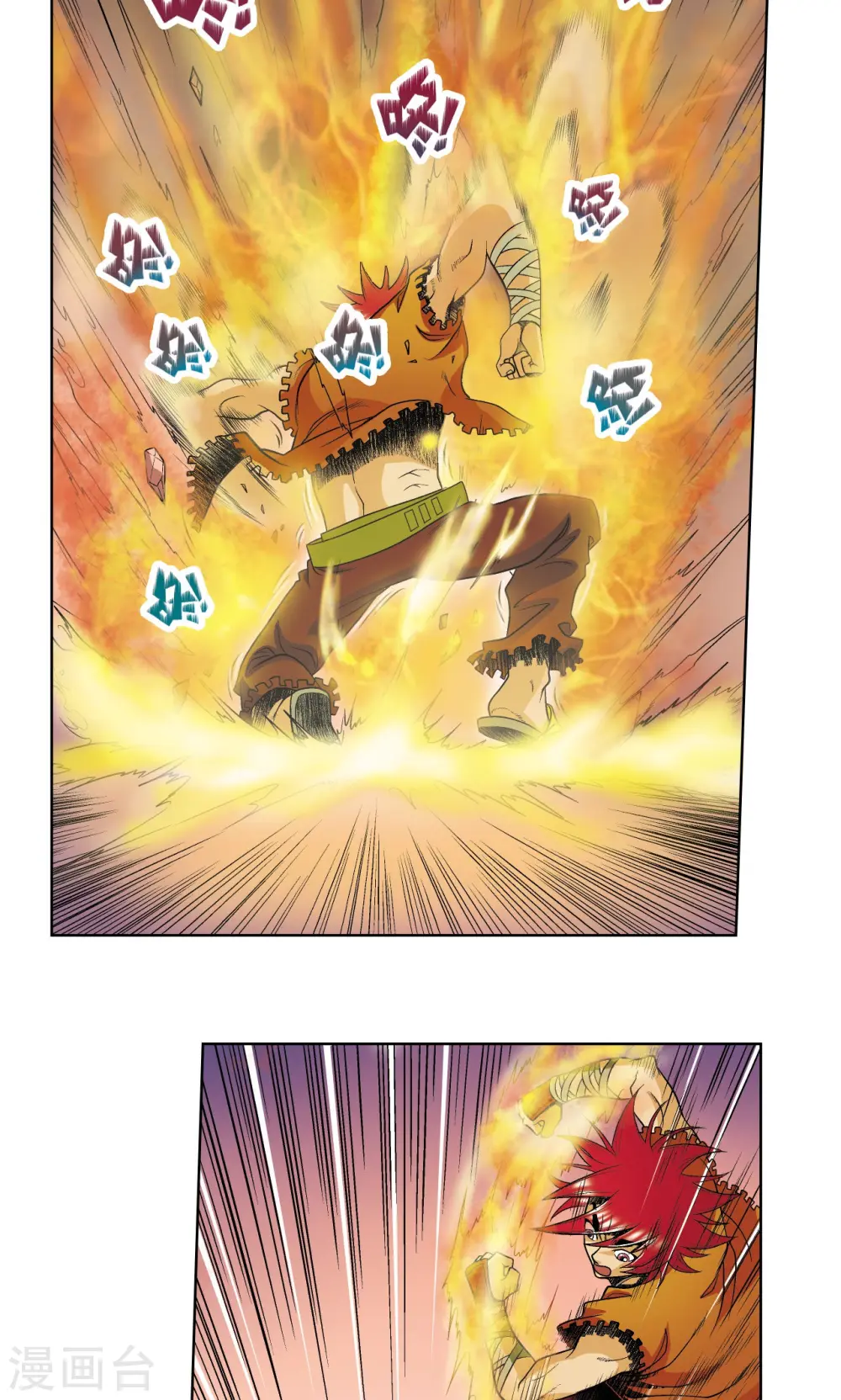 第54话 渣的愤怒33