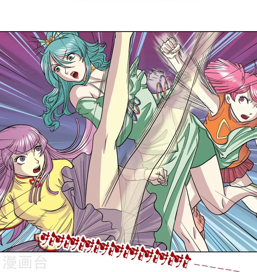第5话 诡计13
