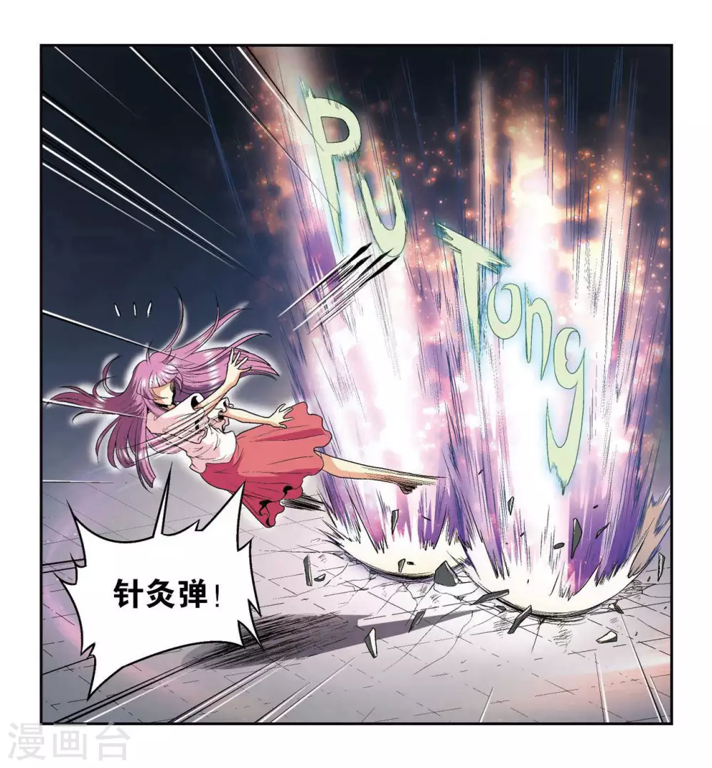 第92话 声音36