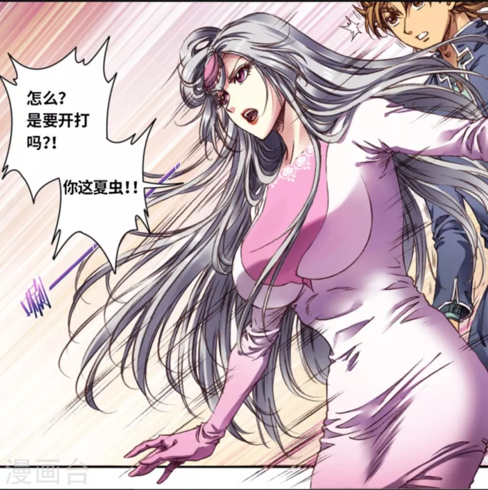 第258话1 节点5