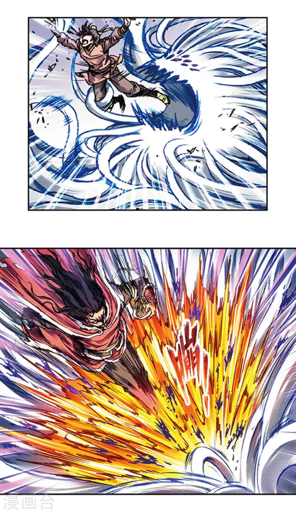 第218话2 万年冰隙0
