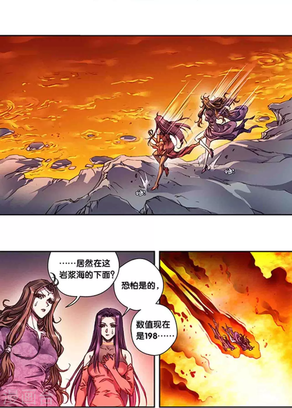 第259话2 同一个目标17