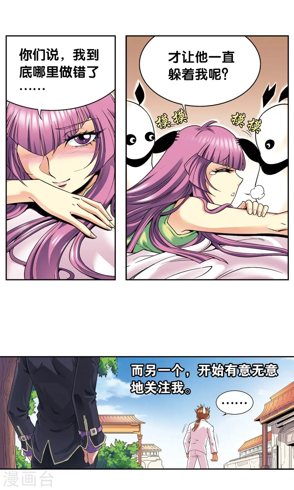 第100话 两个第一17