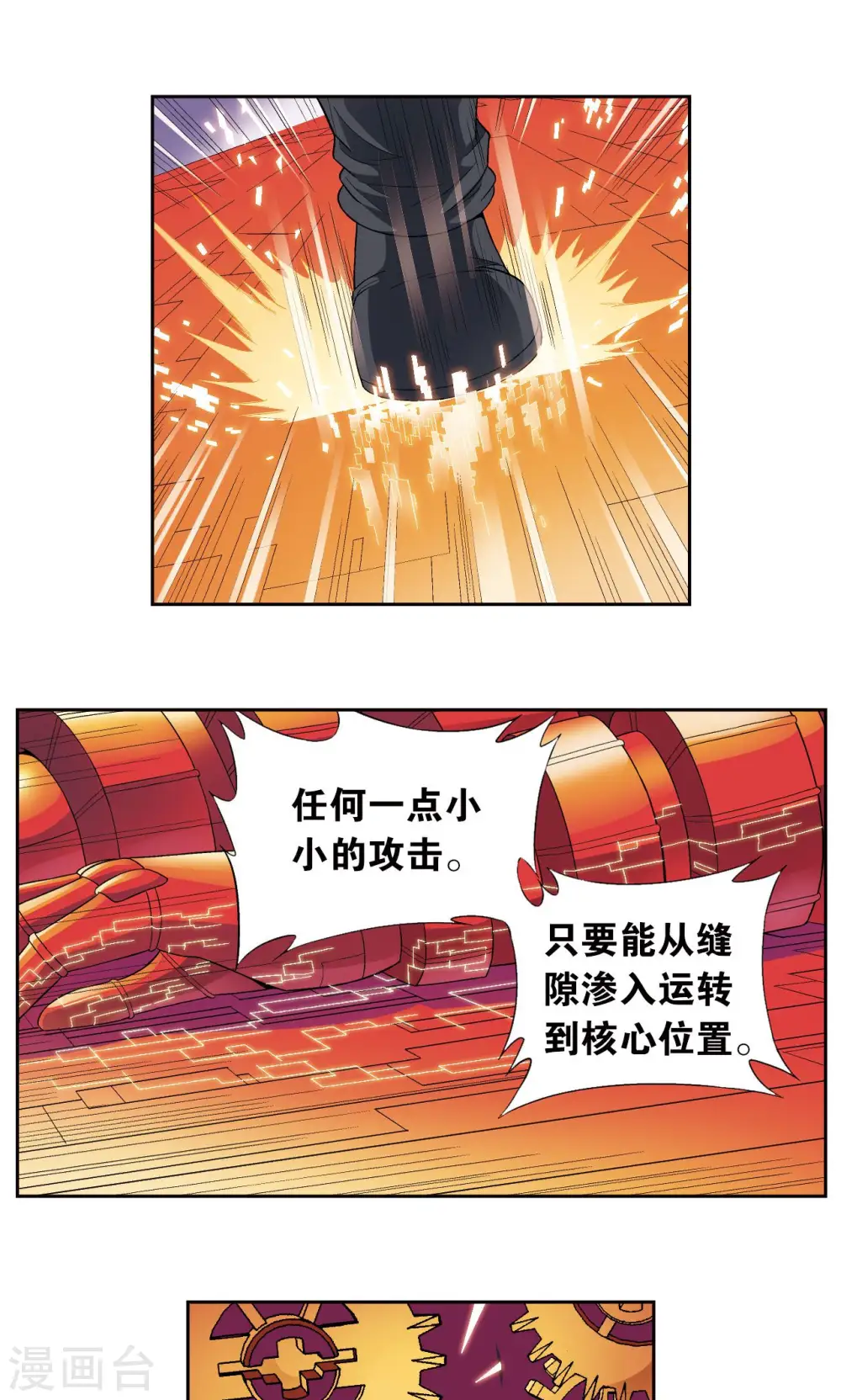 第110话 牢狱中的成长47
