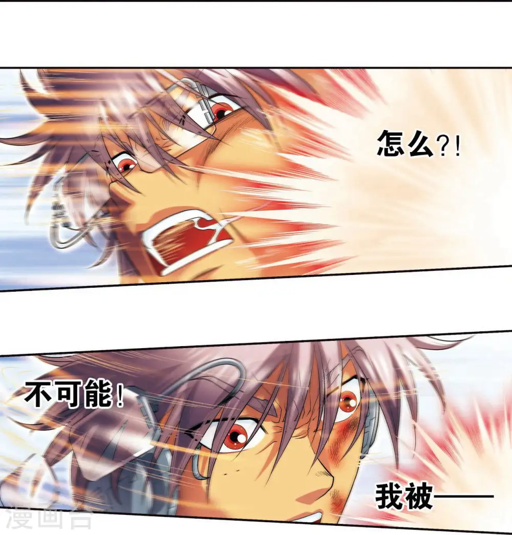 第85话 意外的第二赛43