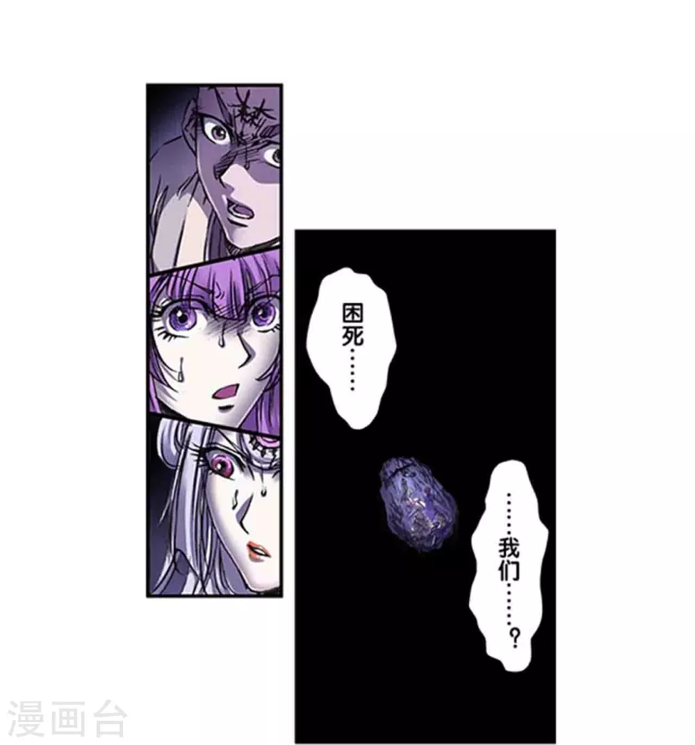 第261话2 山壁中17