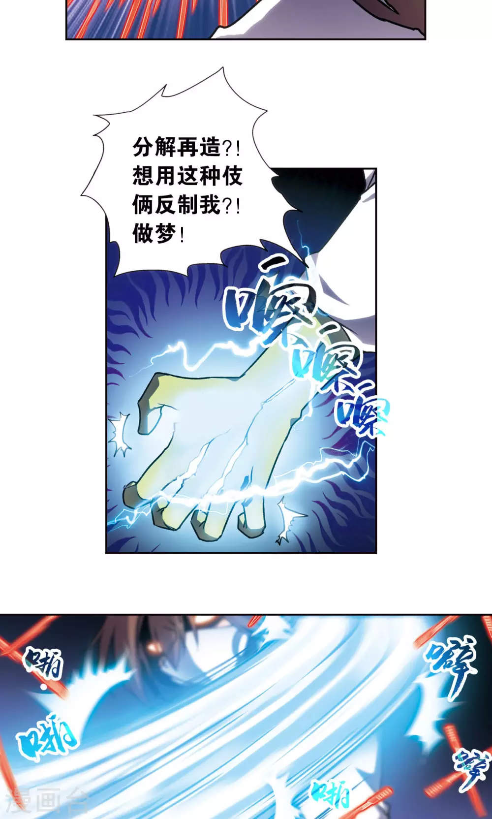 青仙外传214