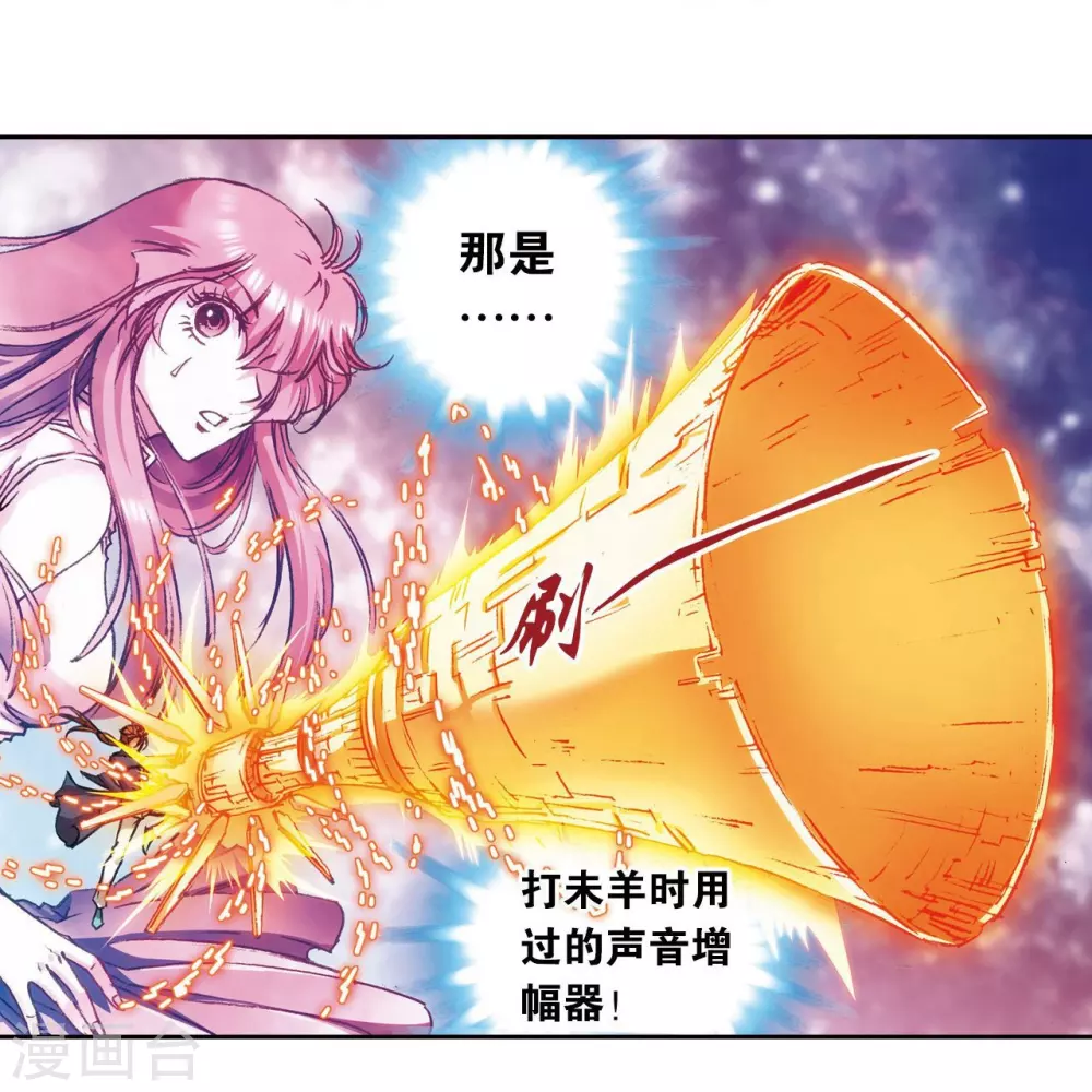 第162话 撬动支点的人19