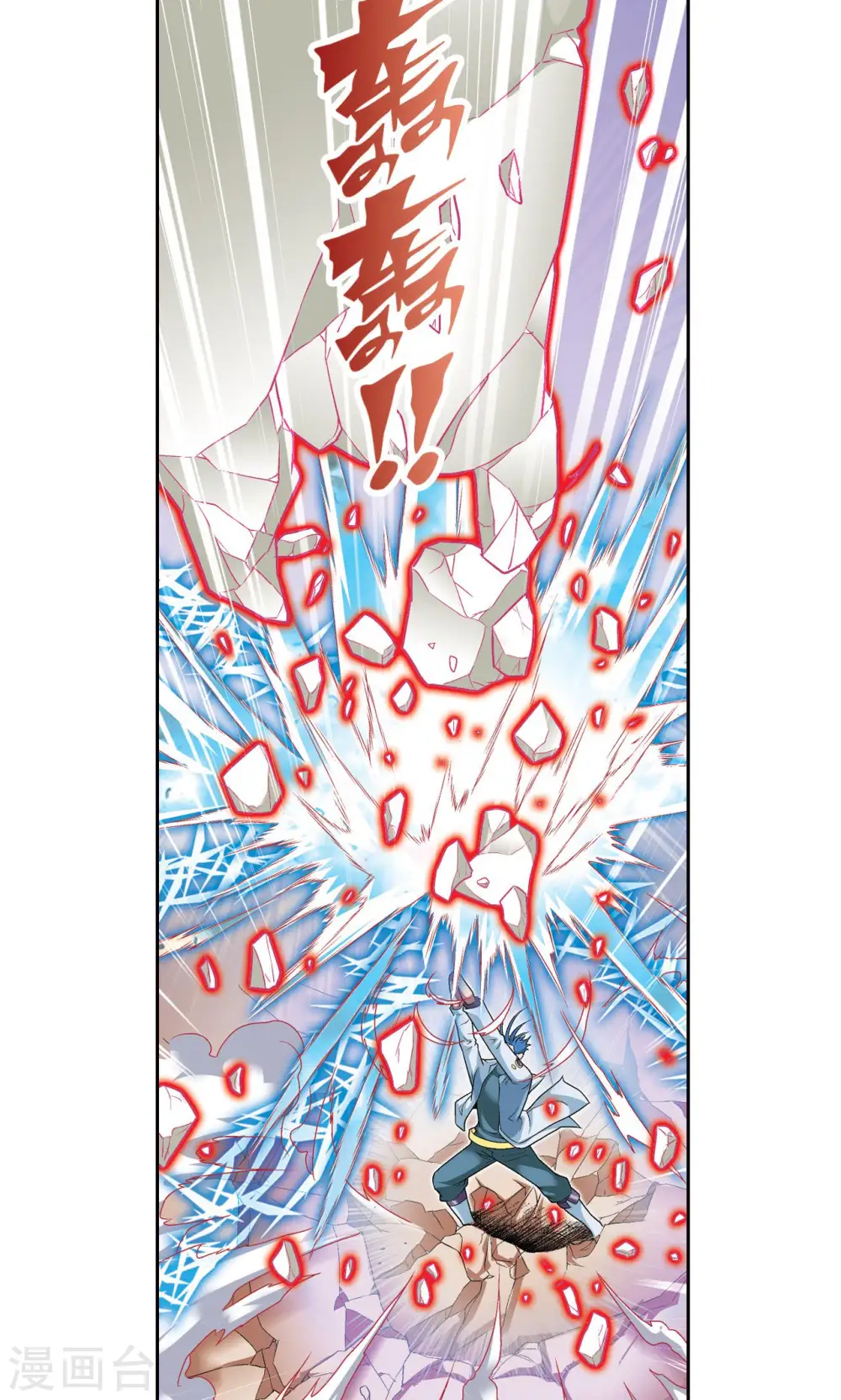 第115话 生死之战20