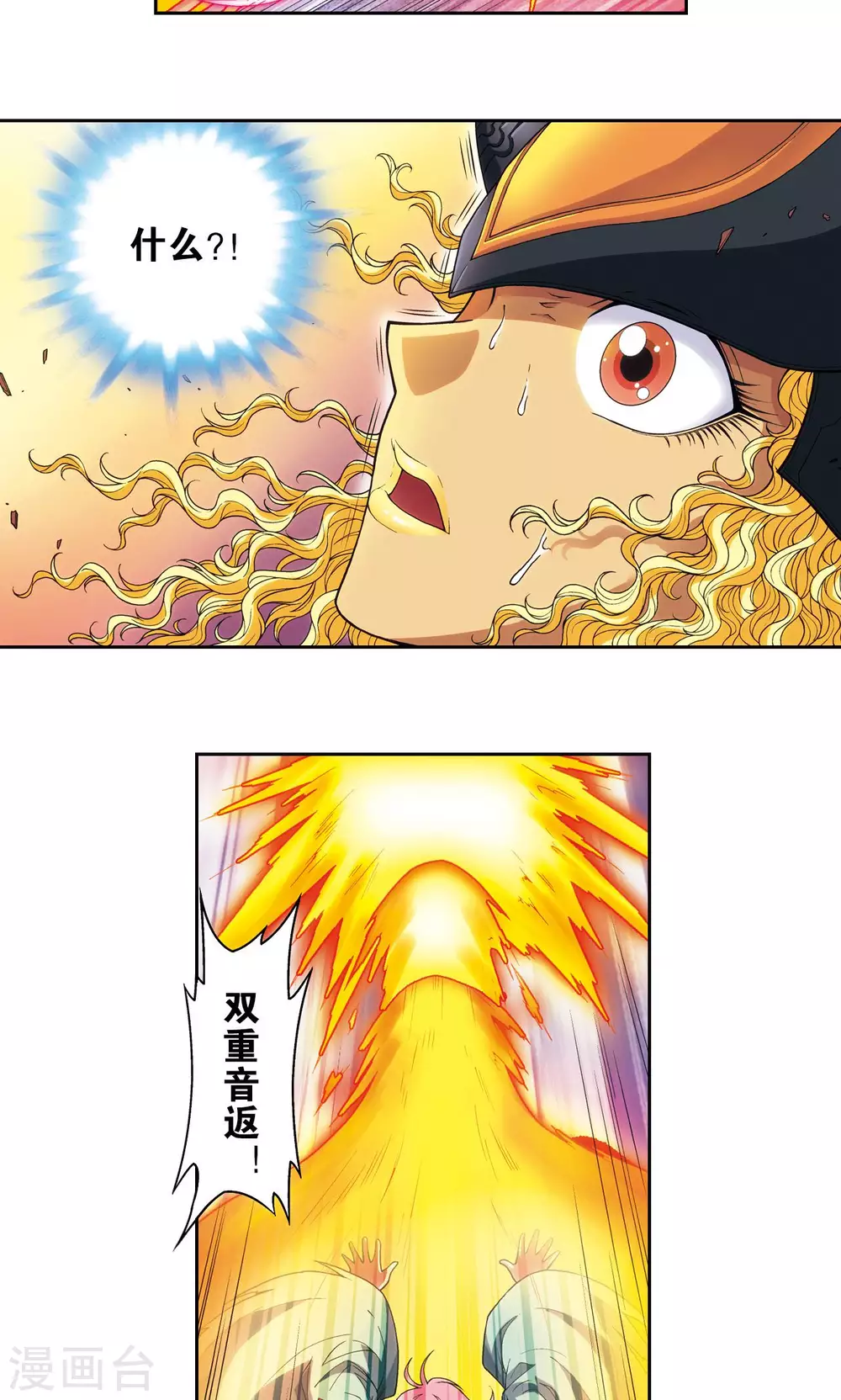 第154话 回音17