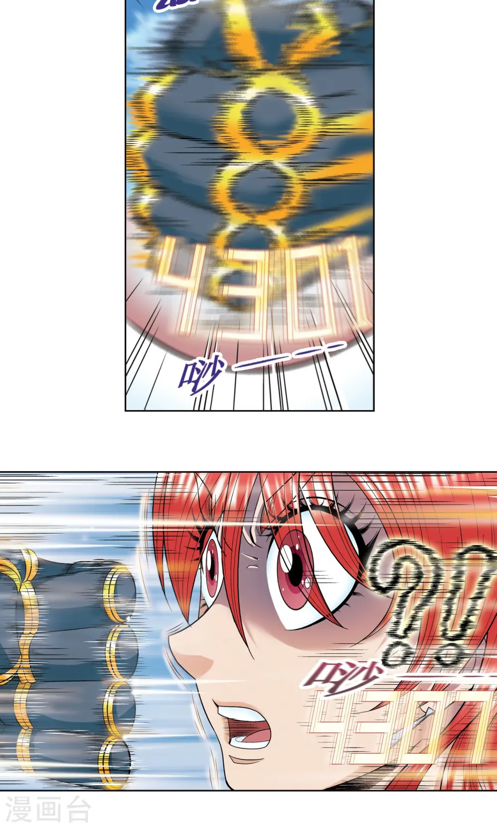 第46话 瞬间的翡翠31