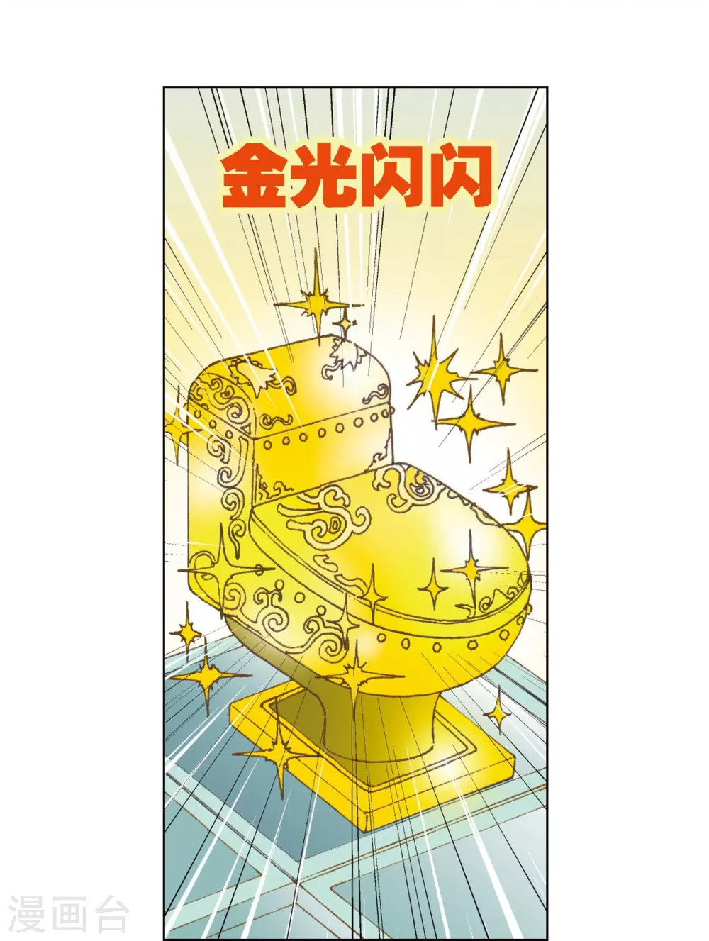 第15话 A和S！89