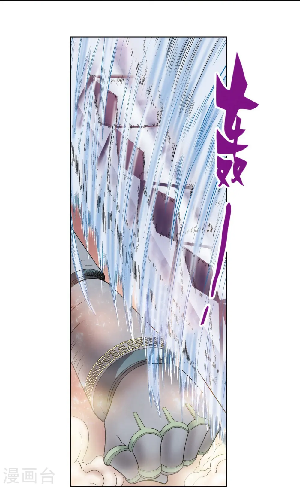 第58话 云骸的秘密3