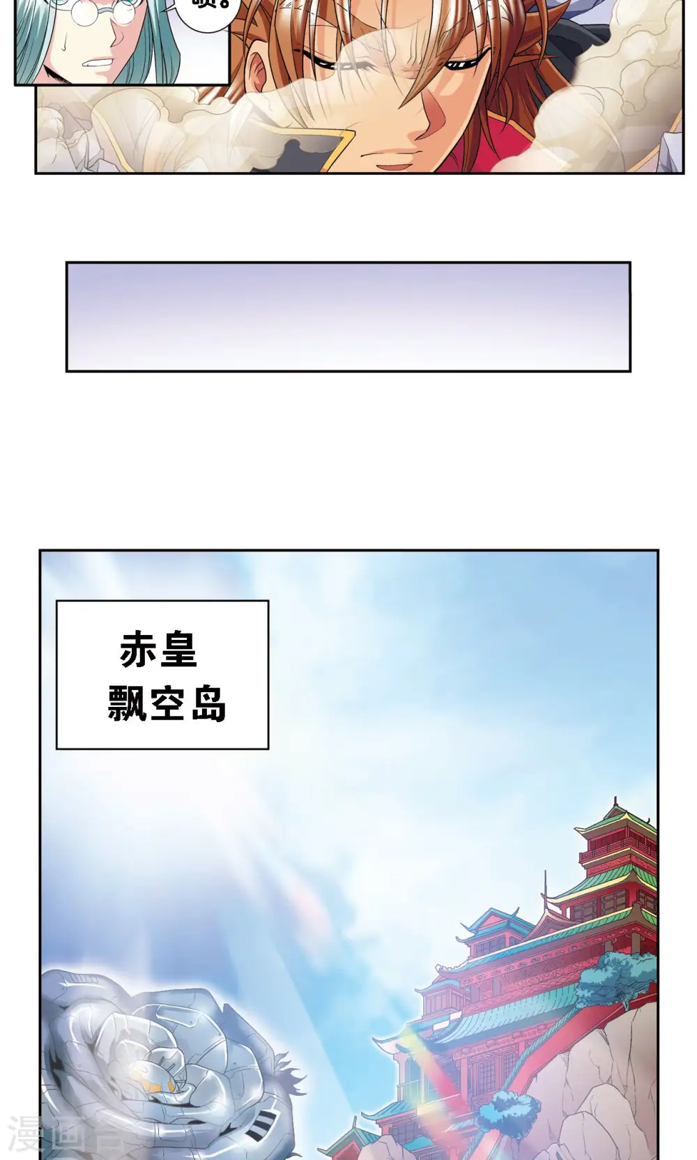 第112话 文曲昌星18