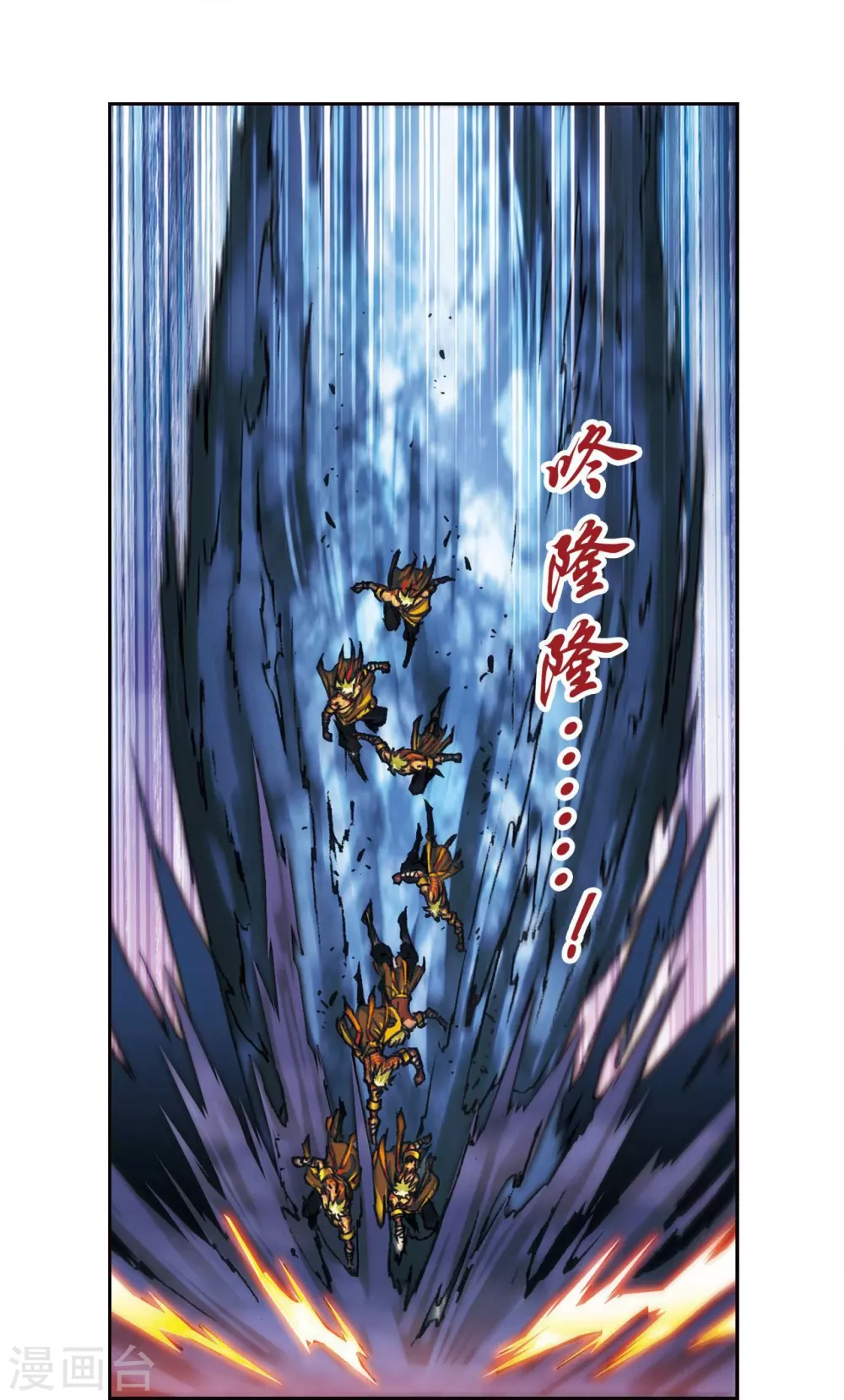 第179话 双雄斗25