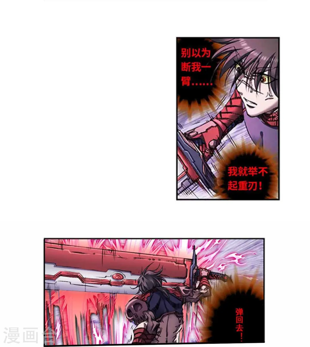 第265话1 混沌之内10