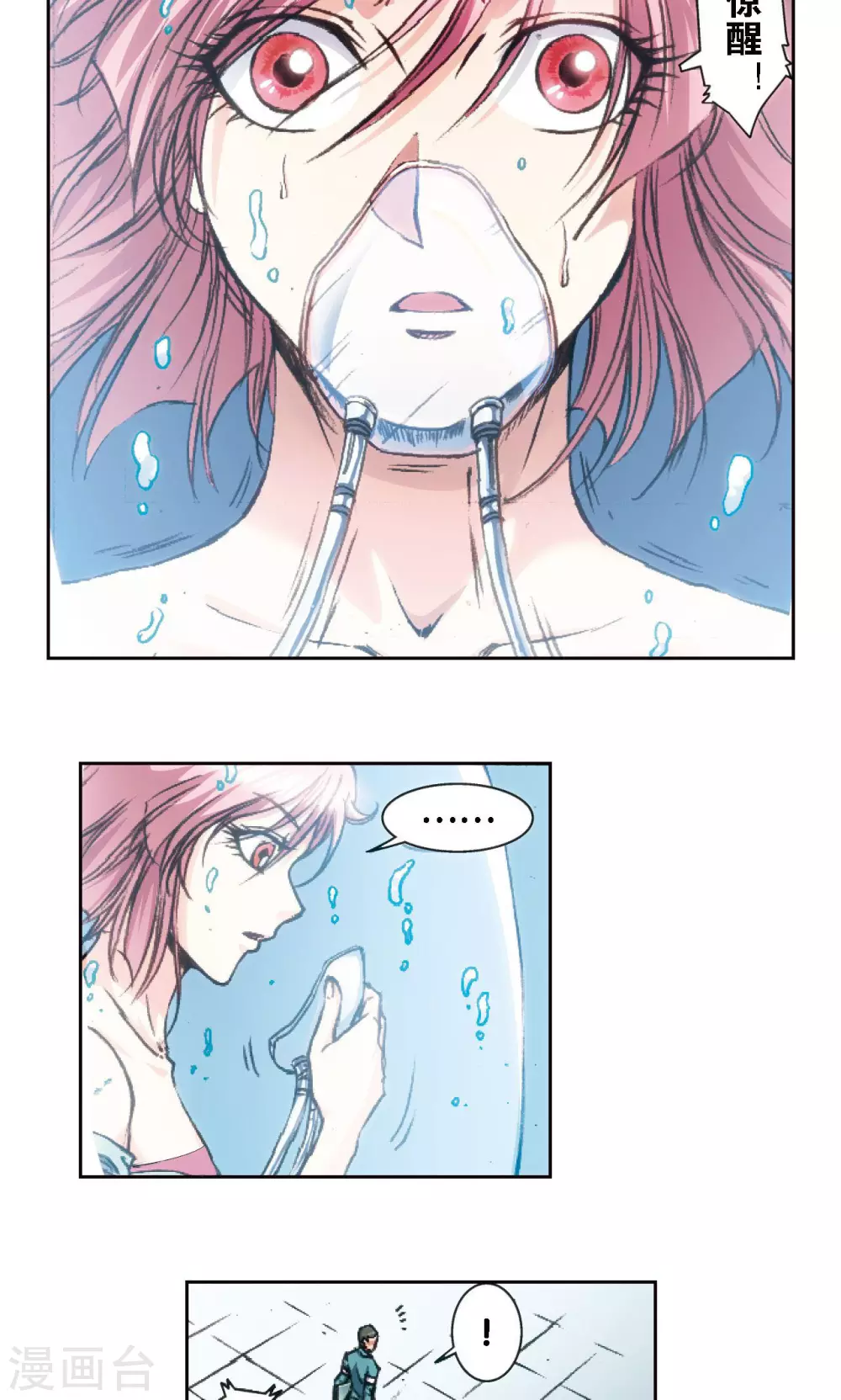 第177话 留守的人18
