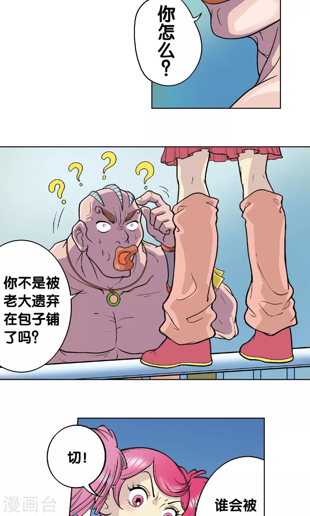 第6话 新开始36