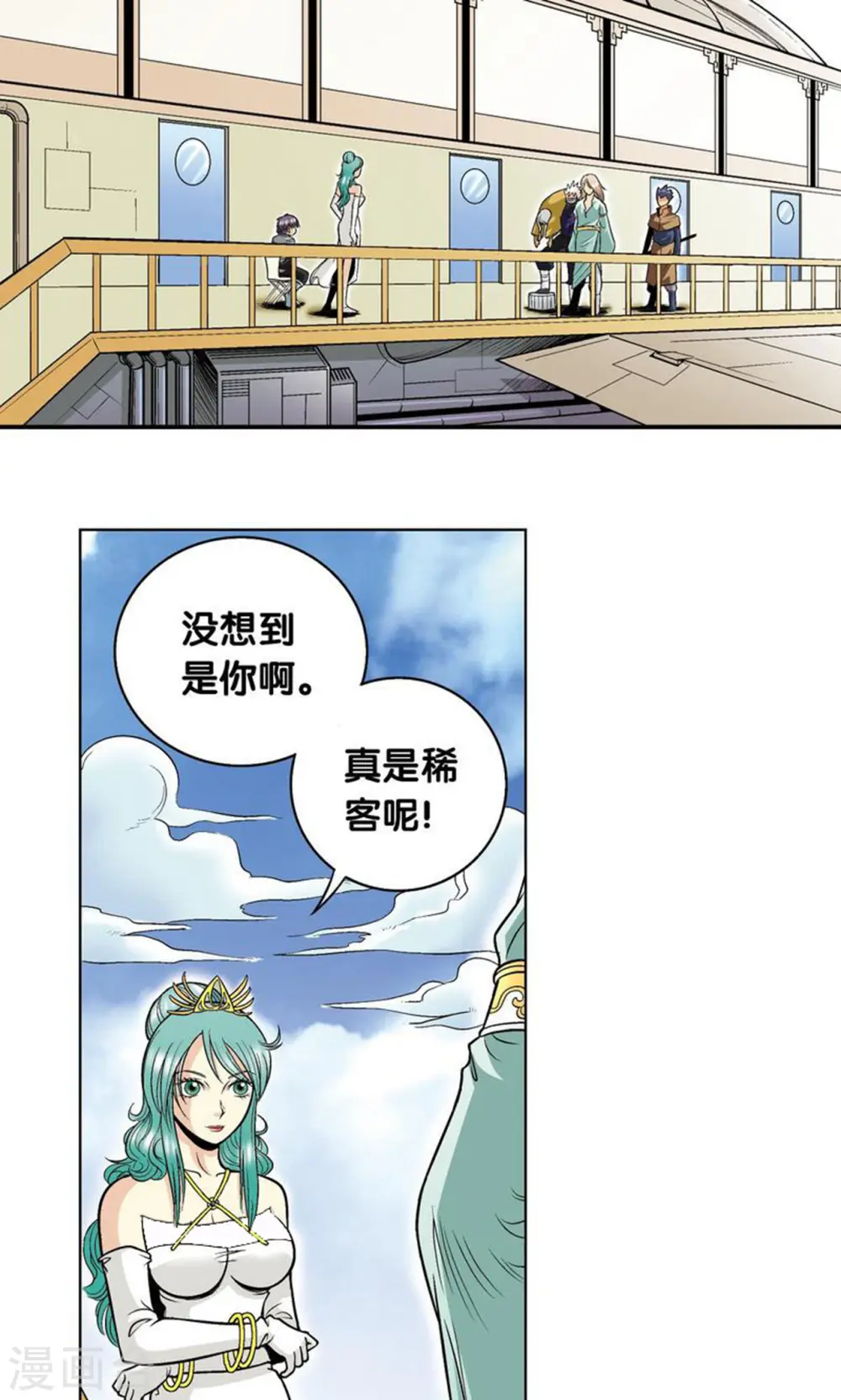 第39话 械王兵21