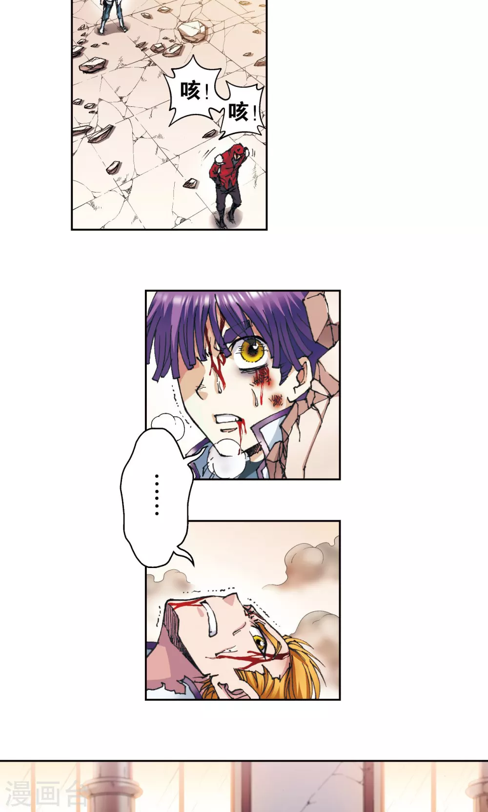 第117话 坚实的墙41