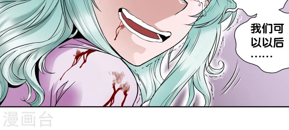 第66话 姐妹44
