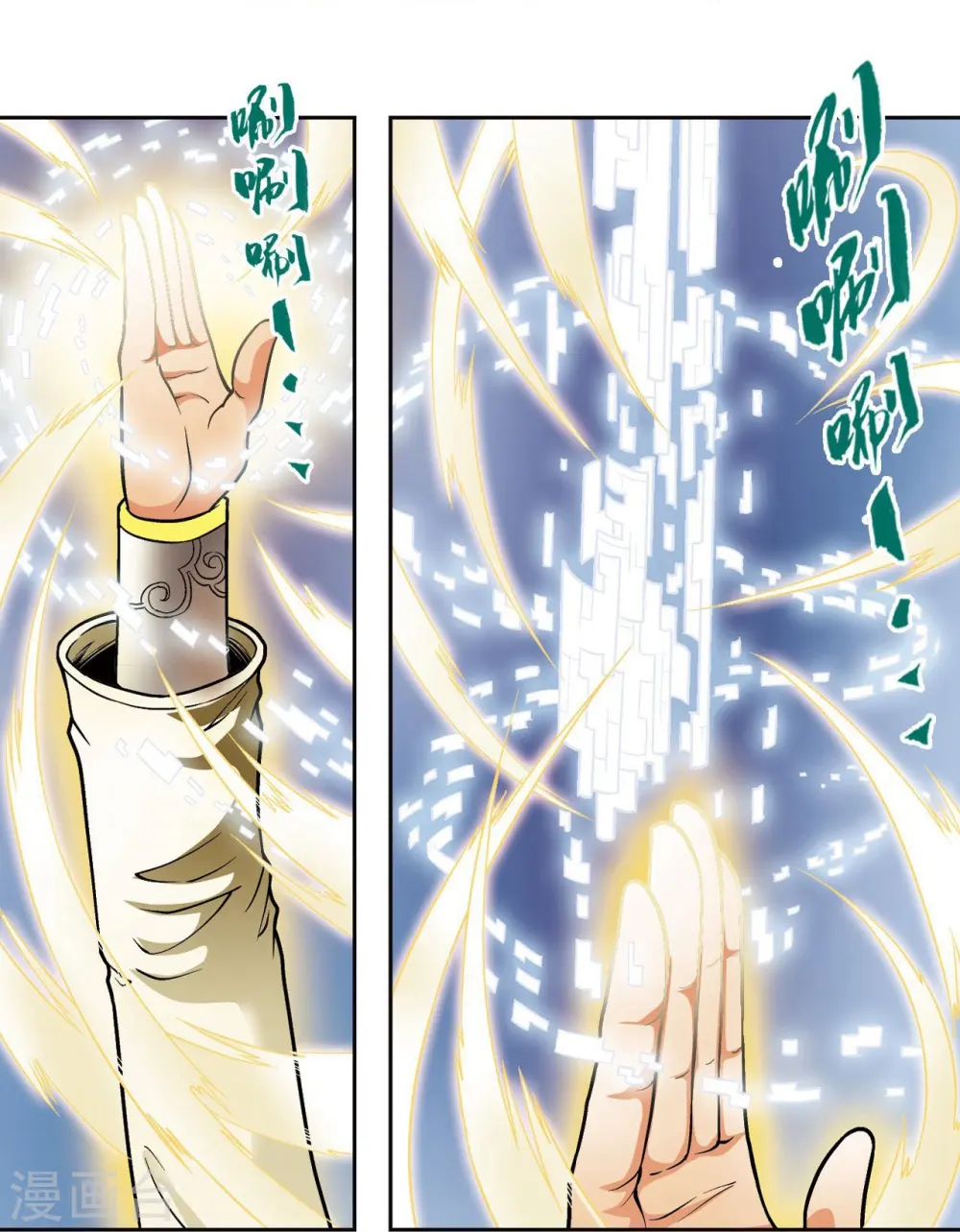 第65话 理论的巨人14