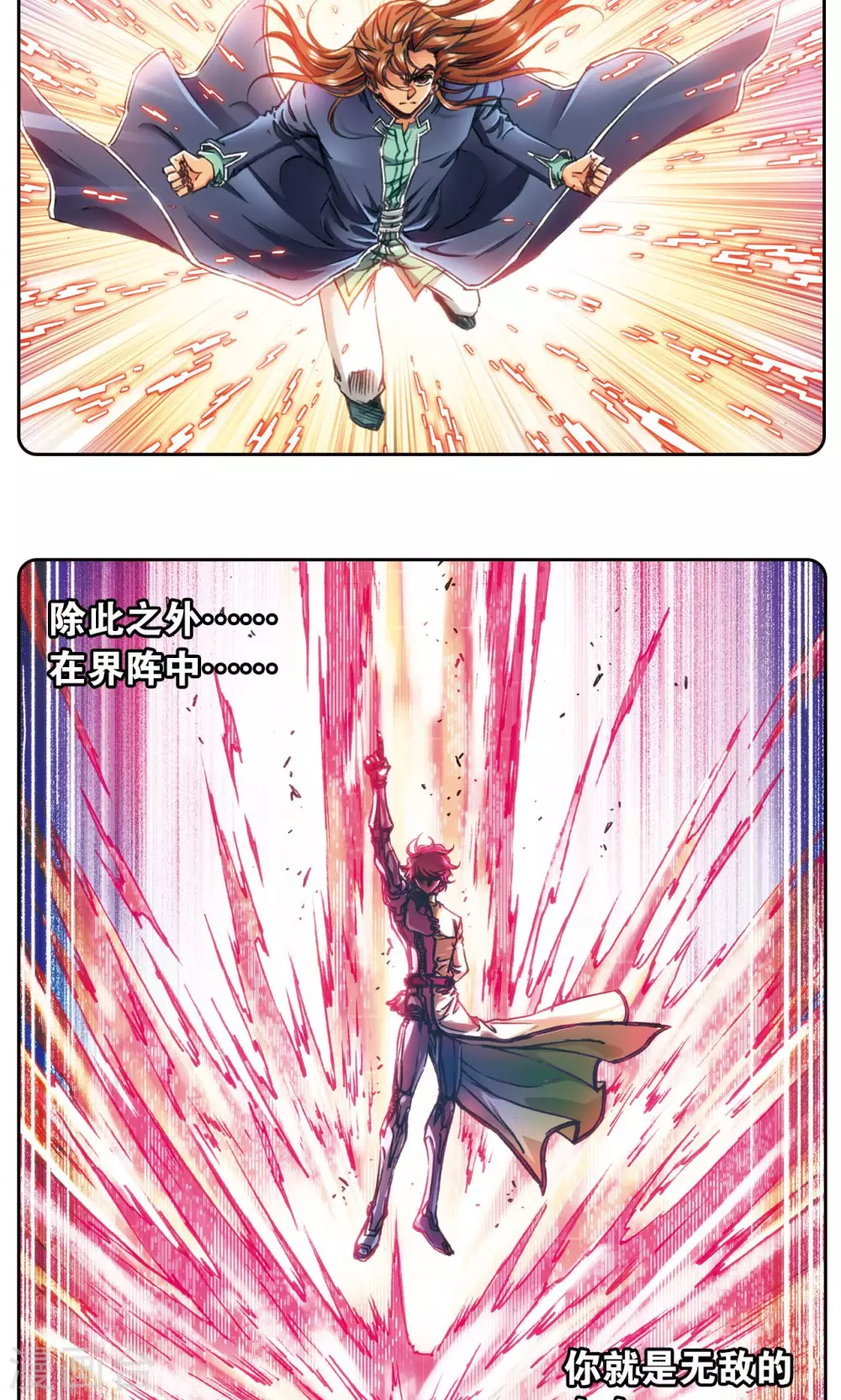 第168话 纯技术流攻防18