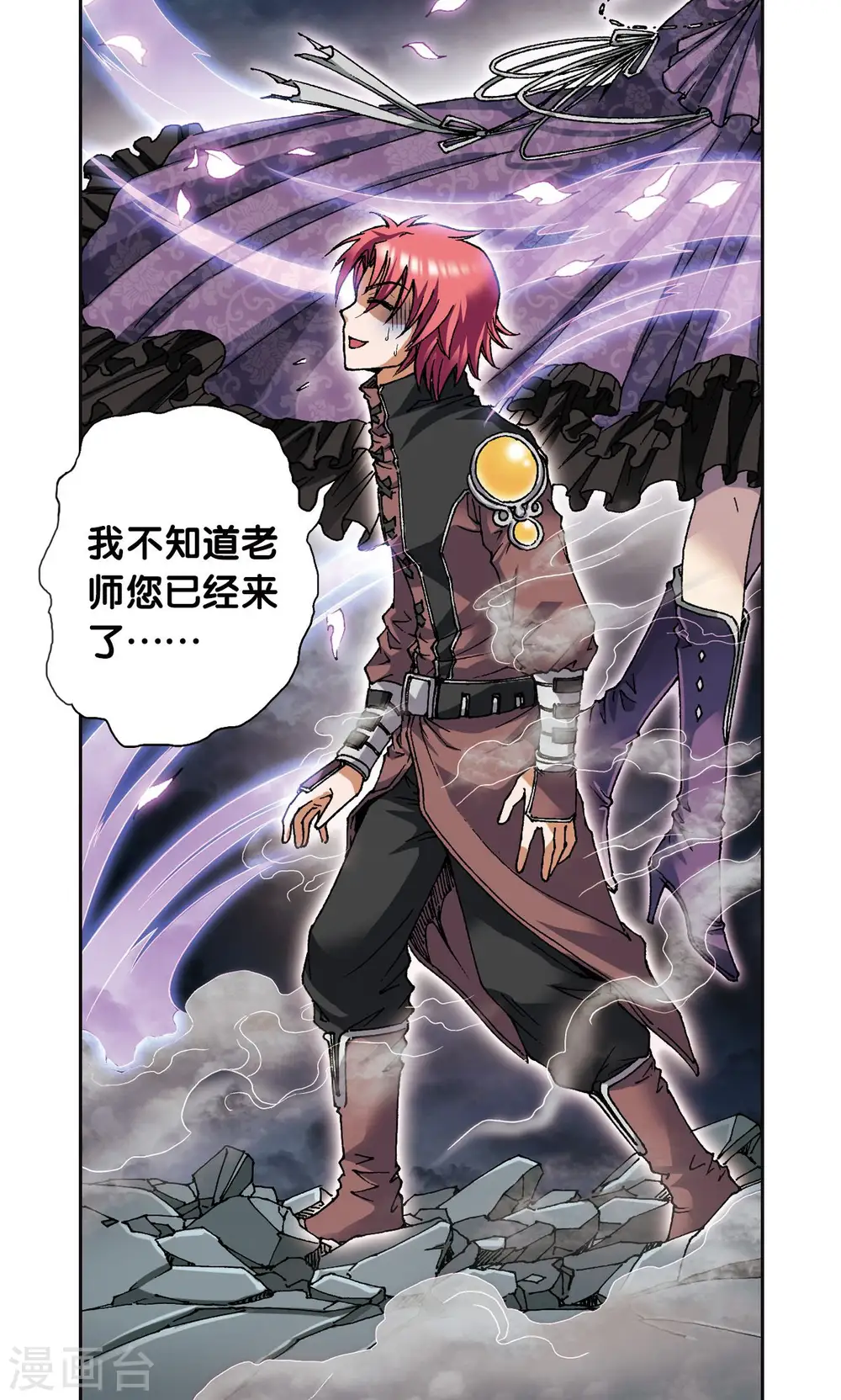 第89话 学园内的高手30