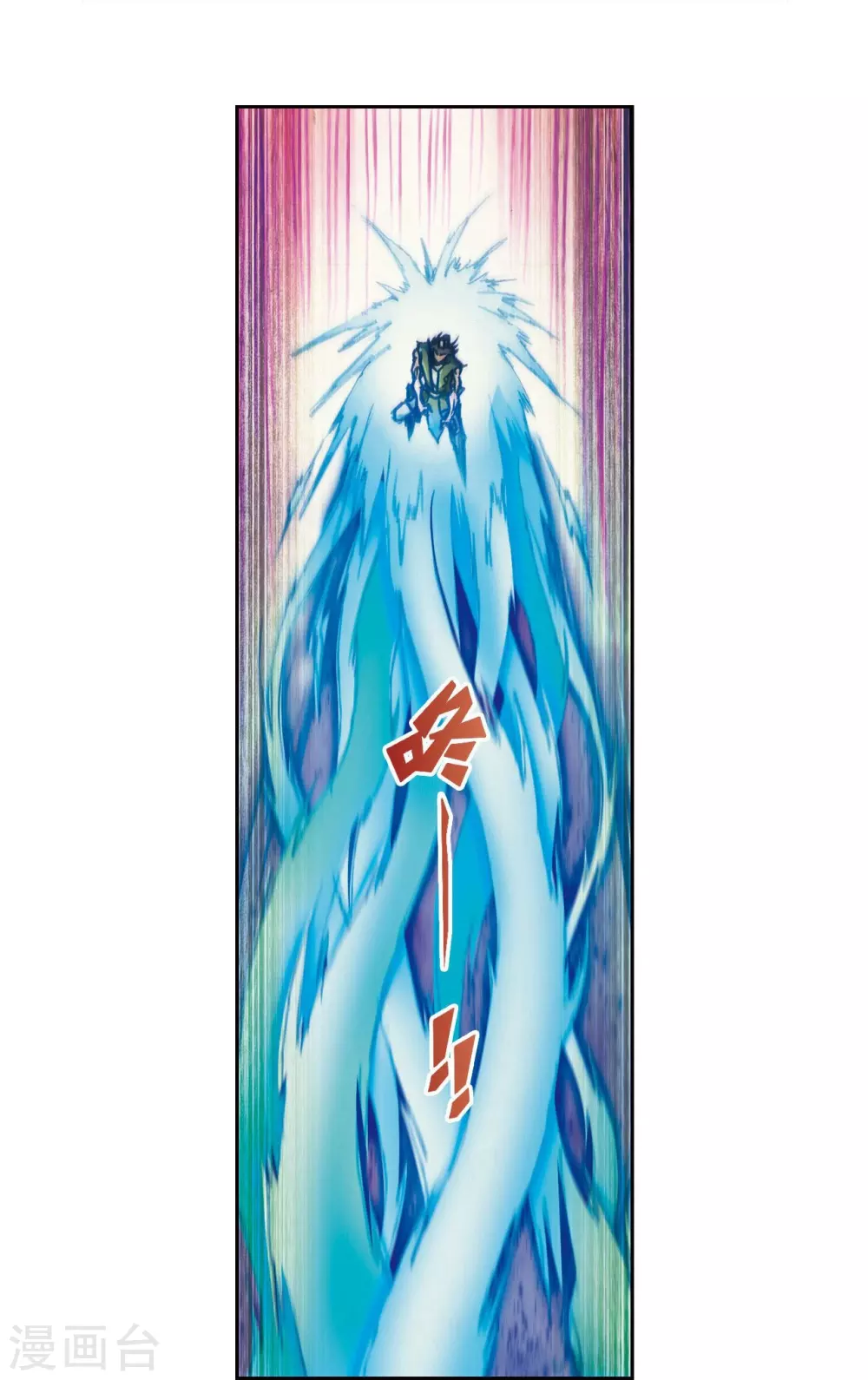 第163话 无限的界限14