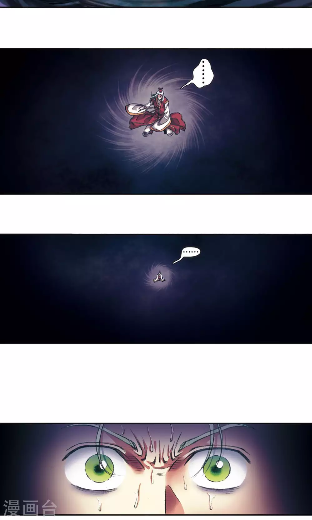 第176话 弑师26