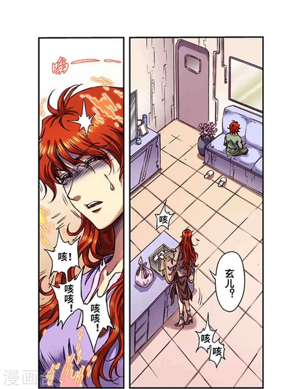第249话2 灭族12