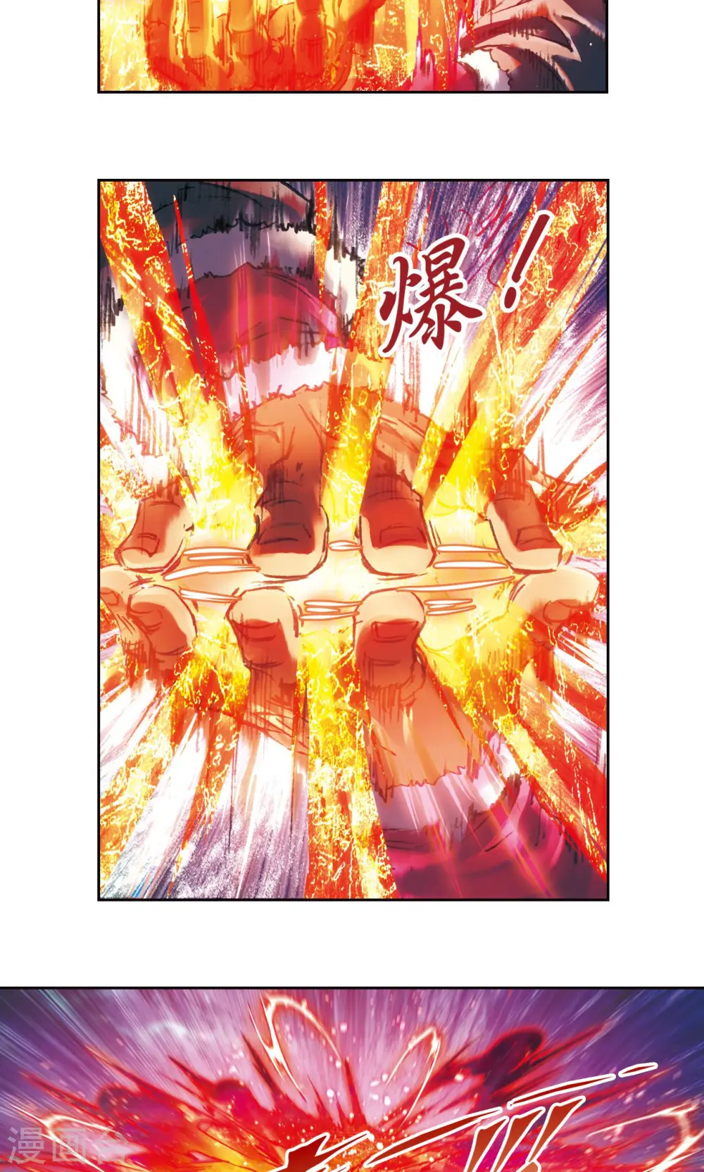 第192话 一招将军17