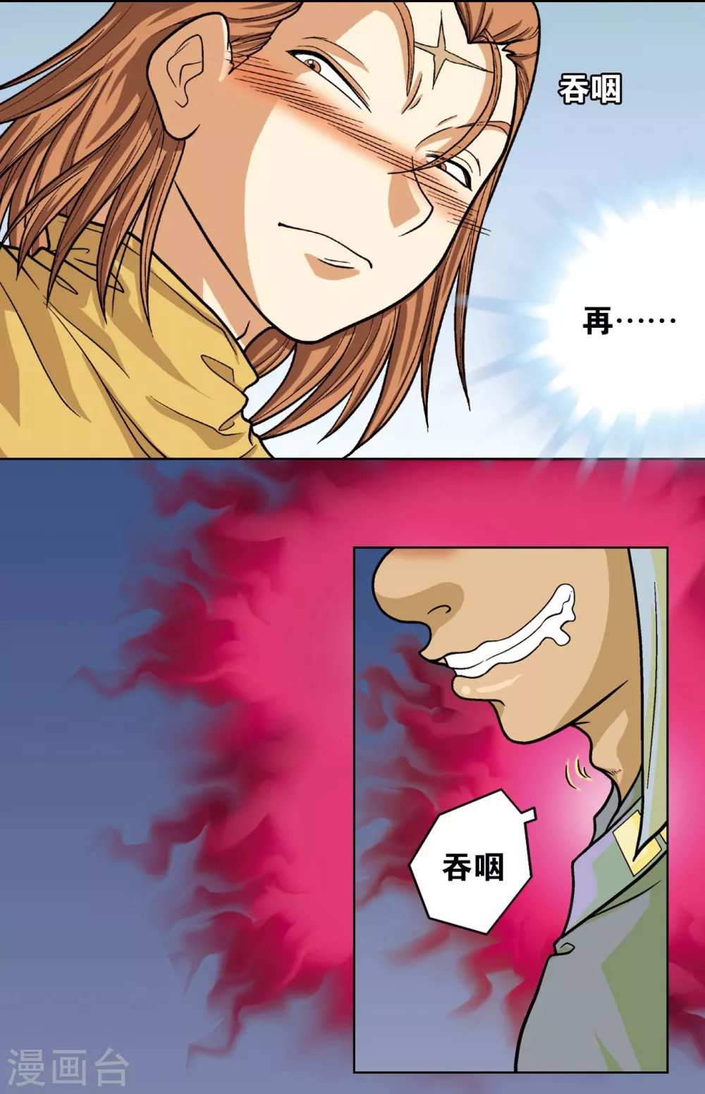 第5话 诡计38