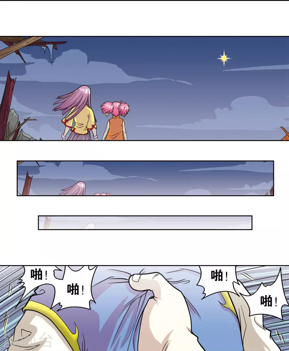 第5话 诡计30