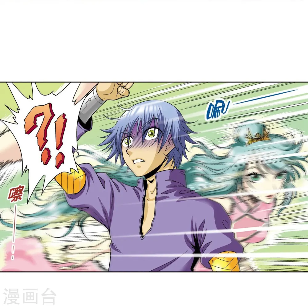 第49话 飞童16