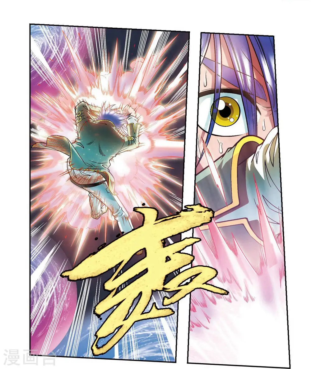 第92话 声音11